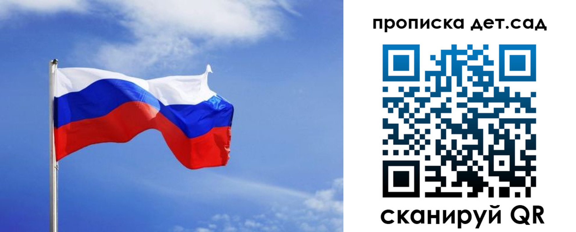временная регистрация поиск в Омске