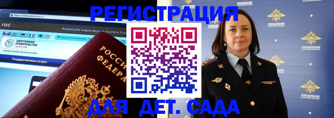 пропишу в квартире в Омске