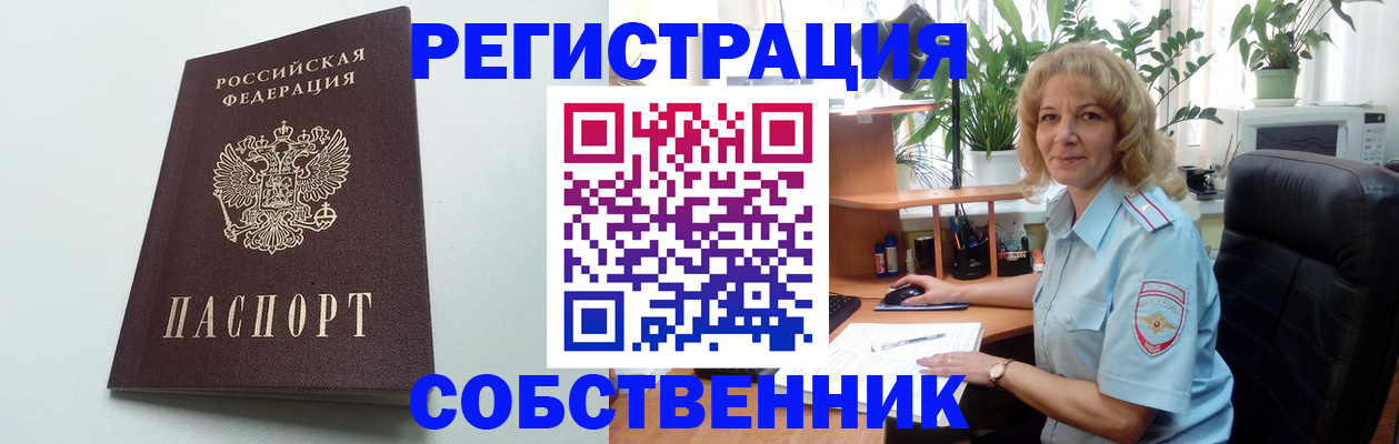 форма 3 в Омске