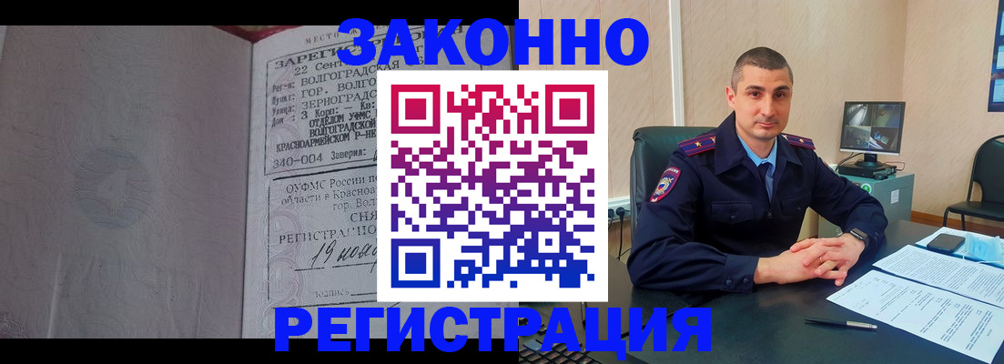 форма 3 в Омске