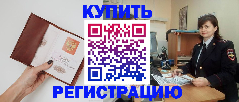 форма 3 в Омске